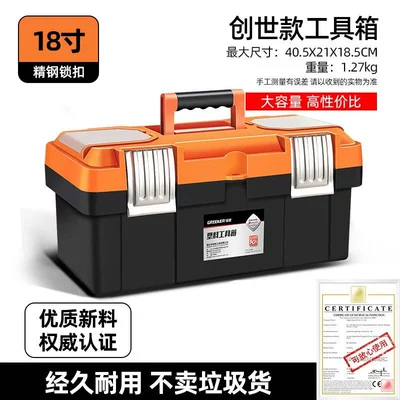 Repair kit | Industrial Grade Household Satchel - metal-buckle-18inch-creation-double-layer-thickened-model-new-material