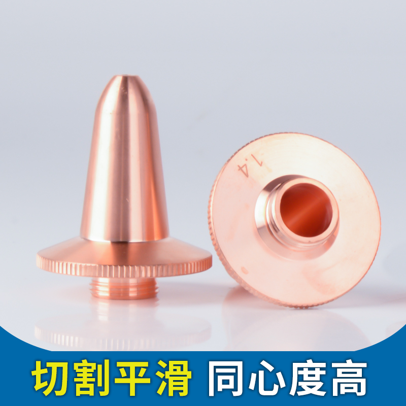 坡口喷嘴高度34mm柏楚波刺BOCI坡口高功率激光切割机BLT421割喷嘴