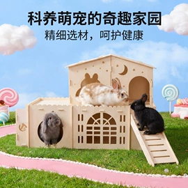 仓鼠窝、笼;仓鼠生活用品;其他小宠用品