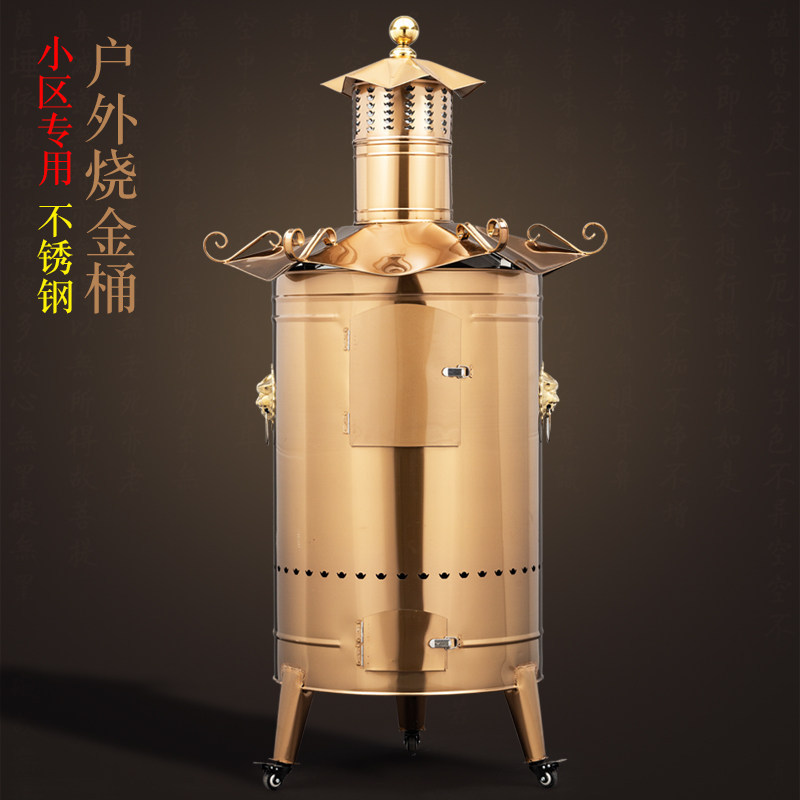 Temple Gold-Burning Bucket, Extra-Large Paper-Burning Bucket, Thickened Stainless Steel Gold-Burning Stove, Large Treasure-Burning Stove, Outdoor Incinerator Temple Gold-Burning Bucket, Extra-Large Paper-Burning Bucket, Thickened Stainless Steel Gold-Burning Stove, Large Treasure-Burning Stove, Outdoor Incinerator