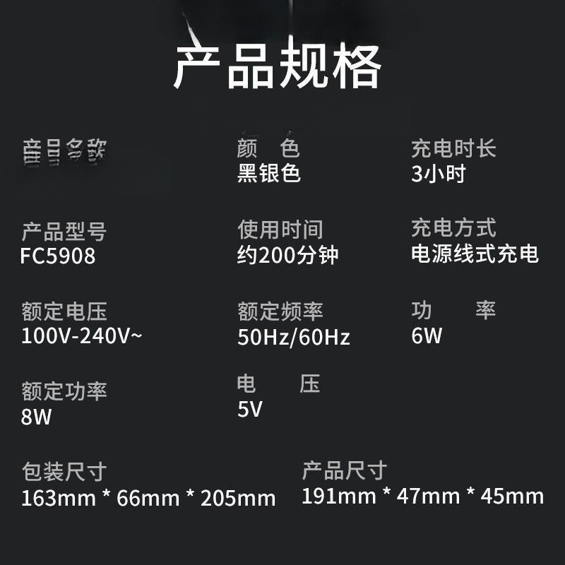 理发器电推剪电动剃头发刀工具成人儿童家用理发店全套