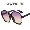 Sunglasses, fashionable retro glasses solar-powered, 2020, European style