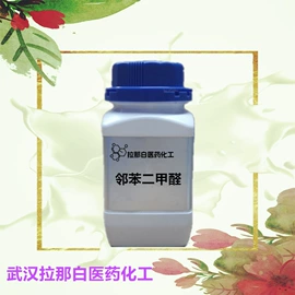 合成香料;其他生物化工;分析试剂