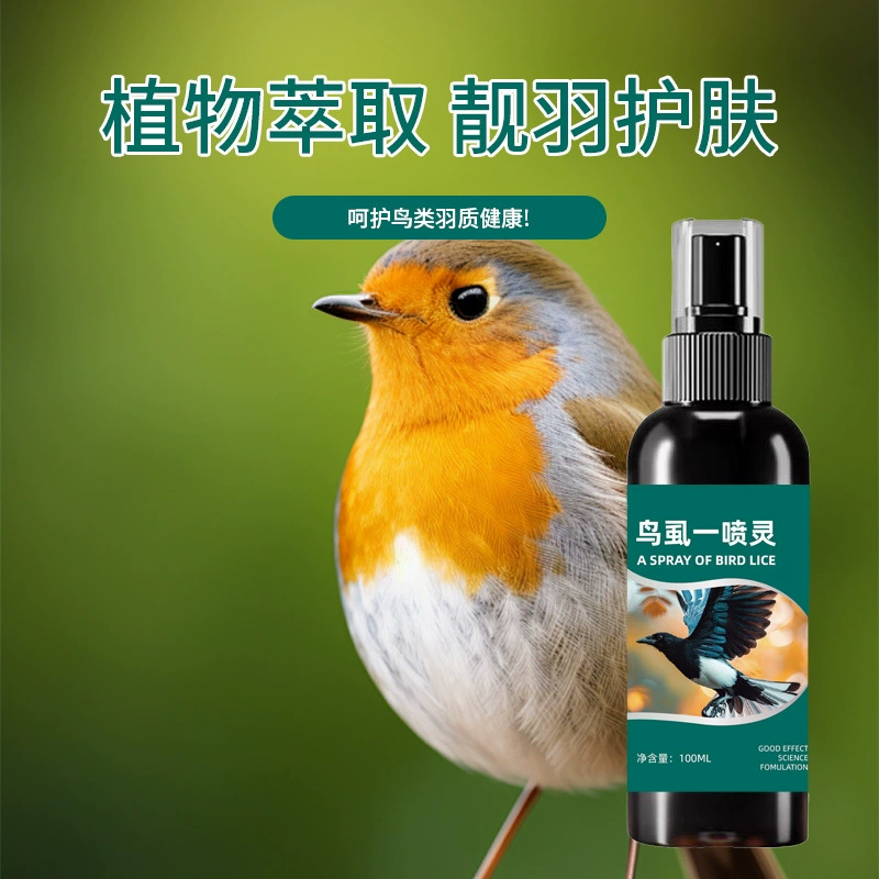 Спрей от птичьих вшей для попугаев, спрей для наружного удаления птиц, подходит для сороконожек, волнистых попугаев, корелл и волнистых попугаев.
