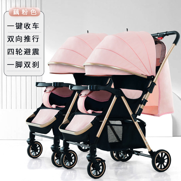 Foldable children's rubber stroller for twins on four wheels