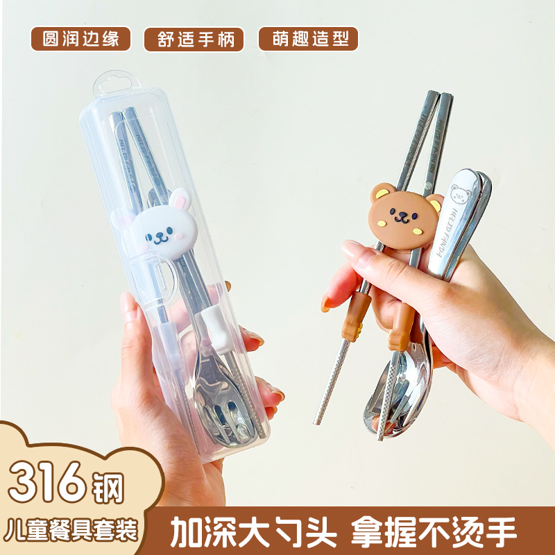 2~6세 어린이를 위한 만화 316L 연습용 젓가락, 아기와 유아를 위한 훈련용 식기, 특별한 먹기 및 학습용 젓가락