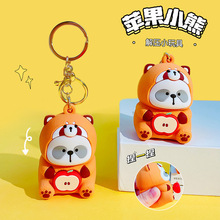 创意卡通苹果熊解压捏捏乐儿童玩具钥匙扣书包挂件钥匙链礼品批发