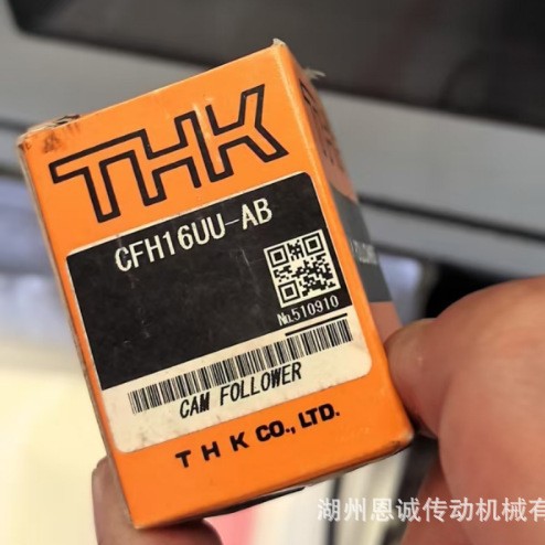 THK轴承CFH5-A CFH6-A CFH8-A CFH10-A CFH12-12A CFH16-A CFH18