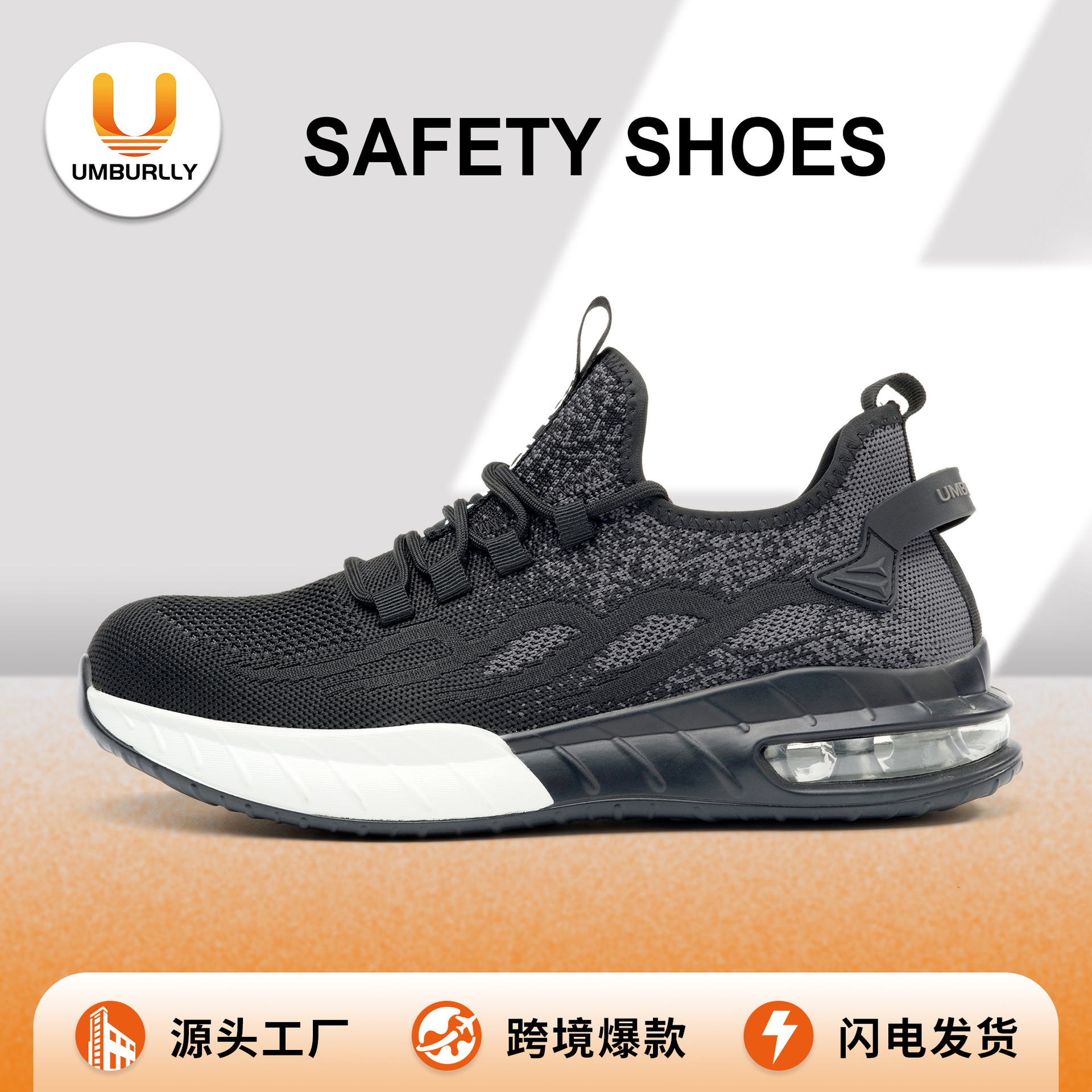 Cross-border men's labor protection shoes new spring anti-smash anti-puncture wear steel head fly woven breathable construction site shoes safety work shoes plus size