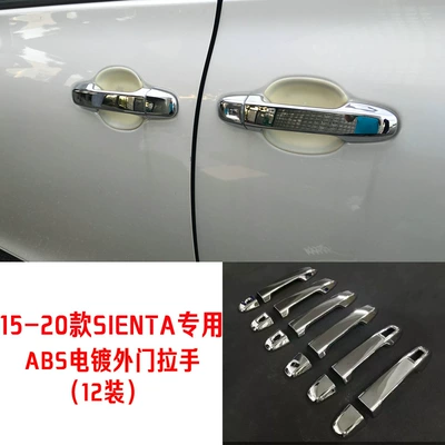 Suitable for 15-22 Sienta170 Series Handle Door Bowl Modified Exterior Electroplated Carbon Brazing Door Handle Decorative Sticker (Portal Wrist) - electroplating-outer-door-handle-12-pieces