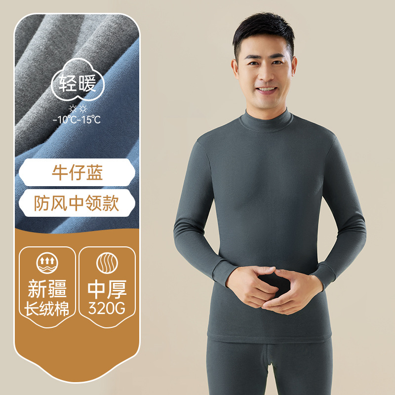 [미들 칼라] 데님 블루-100% 면