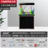 60CM fish tank with temperature display + PVC cabinet + landscaping