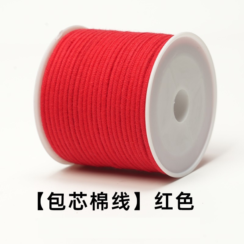 文具用芯入り綿糸、耐摩耗性、高靱性ロープ、文具用綿ロープ、金剛星月菩提ビーズ編み綿ロープ|undefined