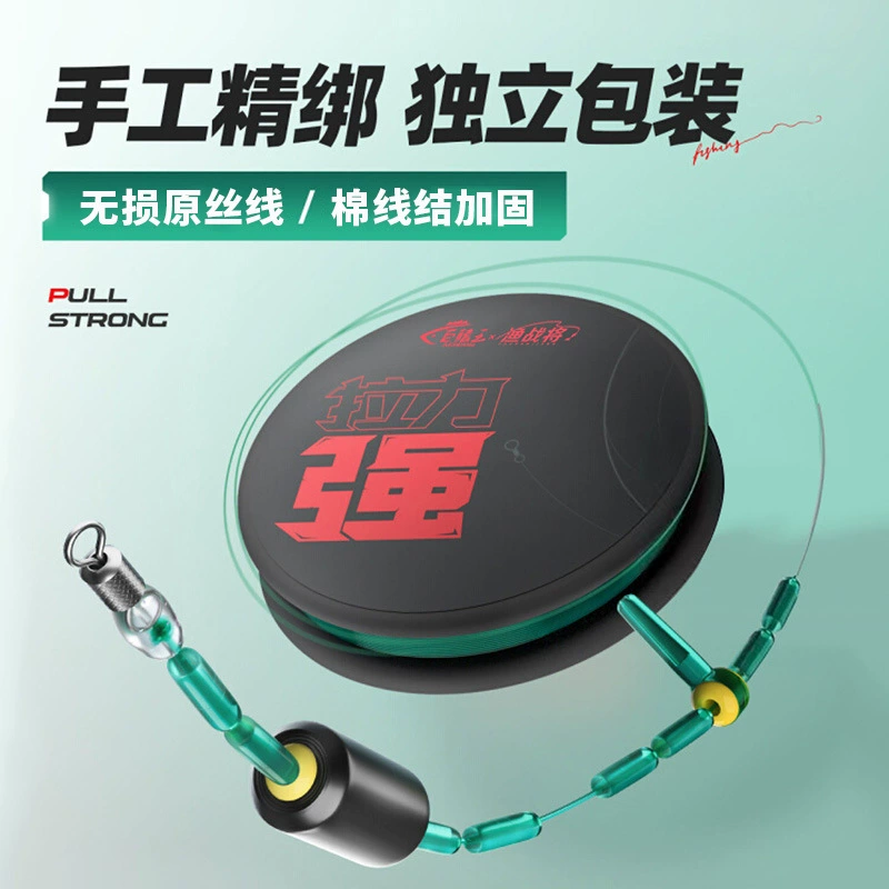 Леска Основная леска оригинальные товары привязали готовую леску группа леска для карася групповой костюм полный набор аксессуаров