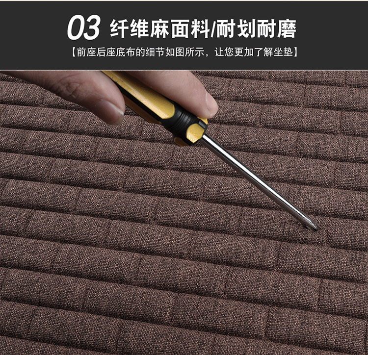 New linen car seat cushion four seasons long grid single seat cushion single square cushion one-piece backrest three-piece seat cushion
