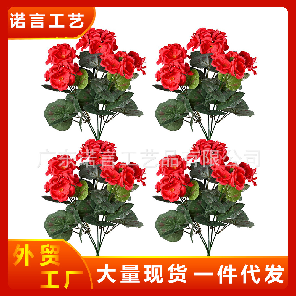 Encrypted Original Spot Cross-Border Amazon Tomb Independent Station Popular Hot-Selling Simulated Begonia Flower Geranium Fake Flower