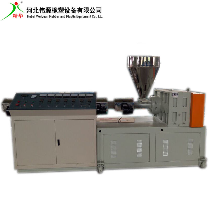 伟源供应90型塑料挤出机 塑料管挤出机 密封条挤出机