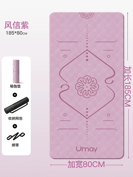 Yoga mat, belt, non-slip storage system, 185×80cm