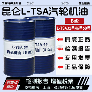 ����L-TSA46̖68̖��݆�C��(B��)100̖�������P32̖͸ƽ��