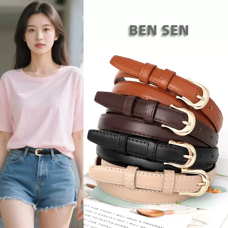 现货批发皮带女士新款百搭装饰配西装时尚细腰带女式黑色牛仔裤带