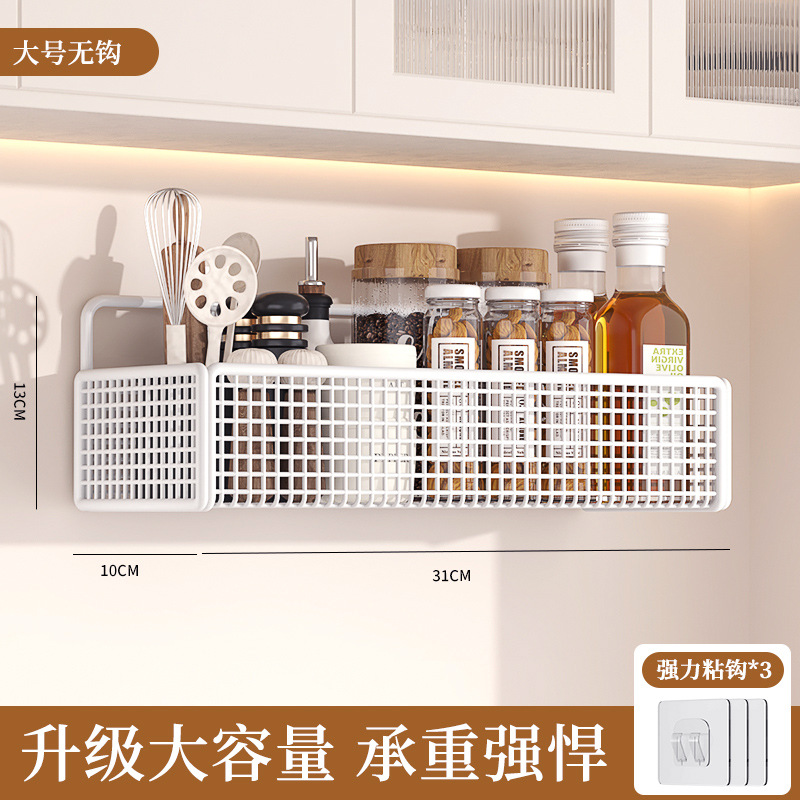 표준 업그레이드 메쉬 바구니-대형 흰색 [1개]