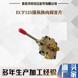 高低压橡胶管;液压接头;接头