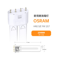 ŷ˾Osram HɱƹHNS S/E9W 2G7 ƽװ