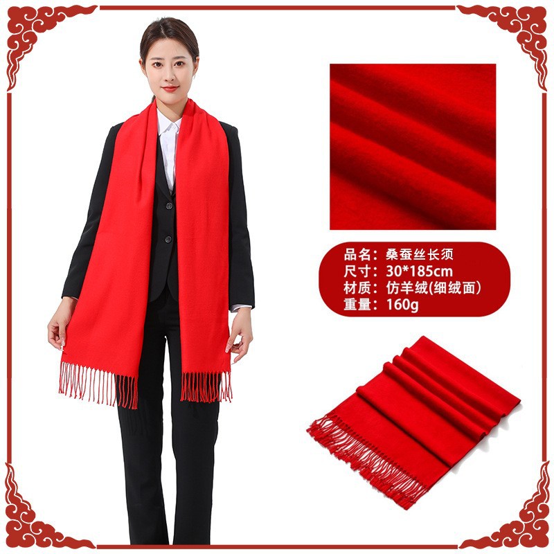 멀버리 실크 긴 수염 150G (200*32)