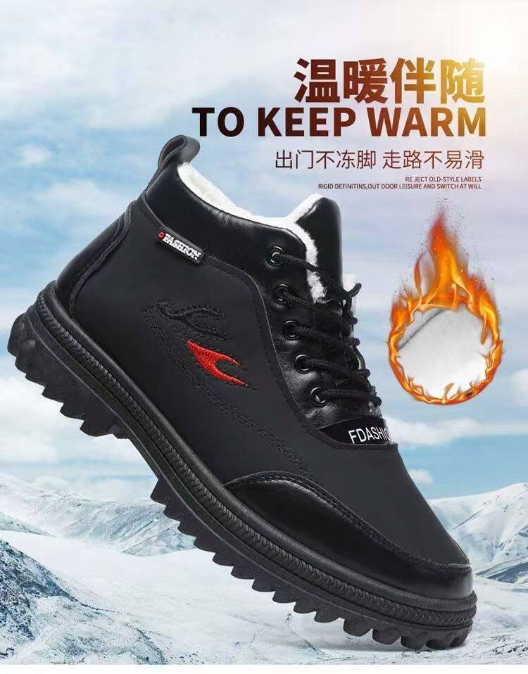 Giày bốt cổ cao nam lót bông giữ ấm chống thấm, da PU, đế PVC — D88 Flame Cotton-Xanh [Đóng hộp], D88 Flame Cotton-Đen [Đóng hộp] chi tiết 4