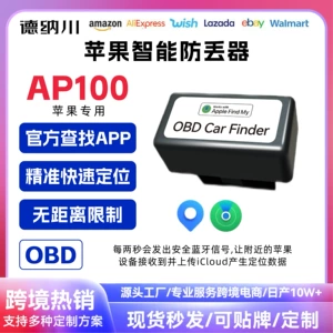 OBD Avtomobil GPS Lokatoru Apple Tracker AirTag İtkin Əleyhinə Cihaz Şarj Olmayan