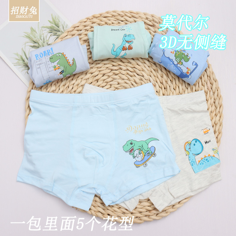 莫代尔棉儿童内裤男中大童平角学生卡通宝宝内裤1-12岁夏季批发|undefined