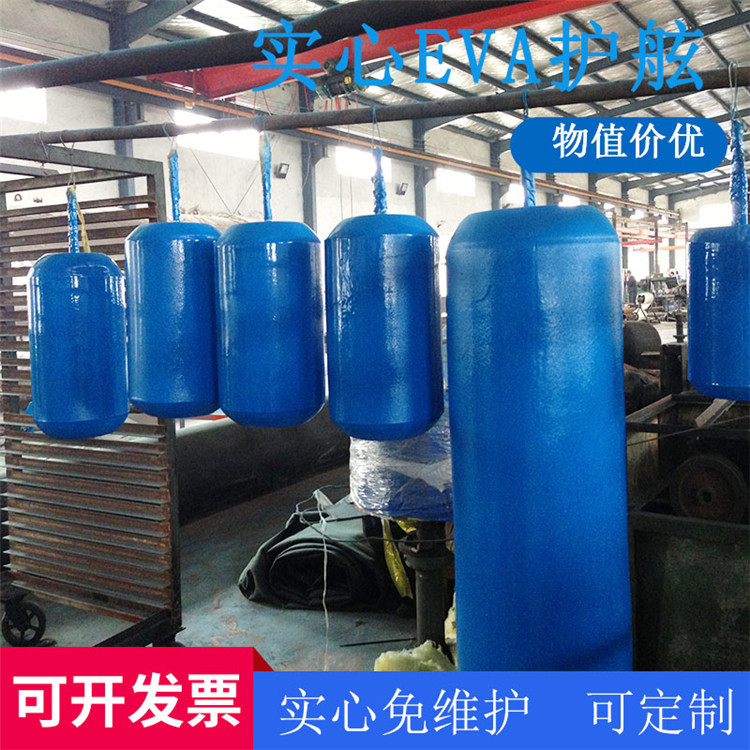 船舶码头用实心聚氨酯EVA护舷 防撞耐磨EVA护舷 青岛星辰