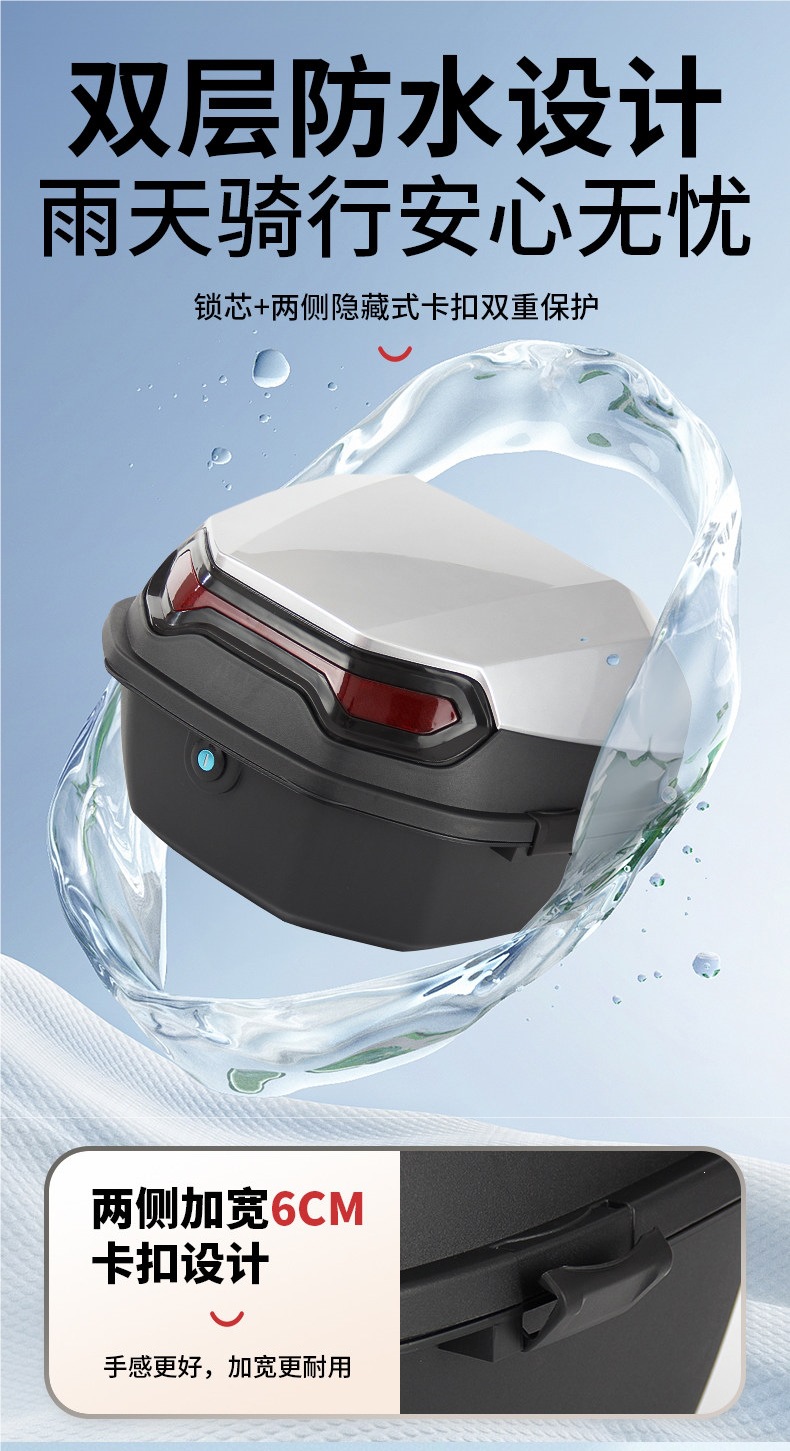Suitable for Yadi, Tailg, and Green Source electric scooters' rear trunks and large-capacity scooter storage boxes