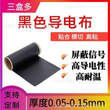 ���l���Ժ�ɫ��늲� �m����s����Č�����β���