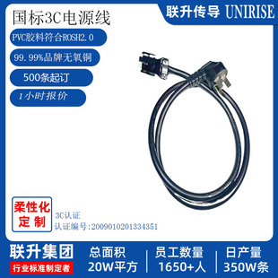 3CJC  늾˼~ ^L ˰ɭ4pinԴ