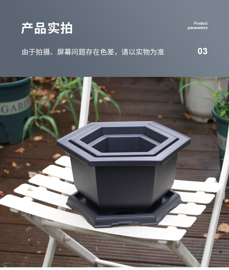 六角兰花盆_08.jpg