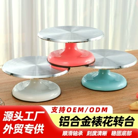 烘焙转台;烘焙量勺量杯