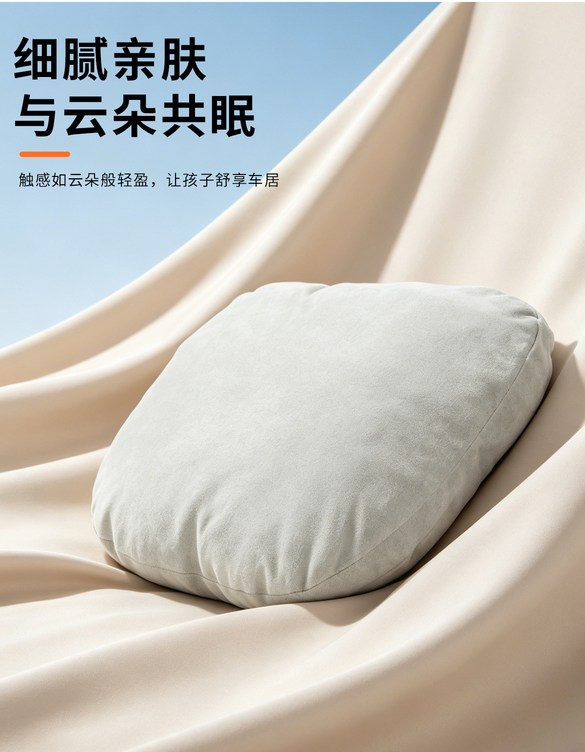 Car Headrest and Lumbar Support, Suede Headrest, Universal Car Cushion, Memory Foam High-Rebound Lumbar Support, Logo Neck Pillow