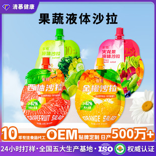 ���ƶ�N��ζҺ�wɳ���ͺϹ���֭����y���pҺ����͹�֭�N�ƴ���