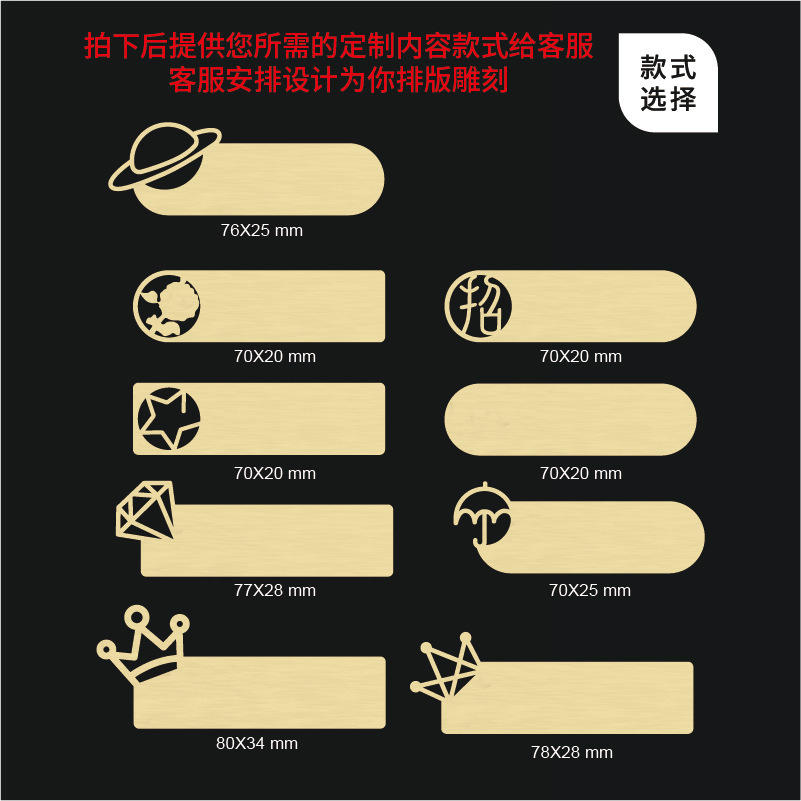 现货空白黄铜镂空异形胸牌别针式工号牌磁铁扣工作牌酒店员工工牌