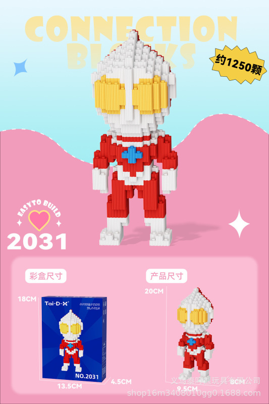 四角い箱の平たい箱の漫画の子供の益智のおもちゃは組み合わせて組み立てて直列の小さい粒子の積み木を並べてレゴの子供と互換性があります。|undefined