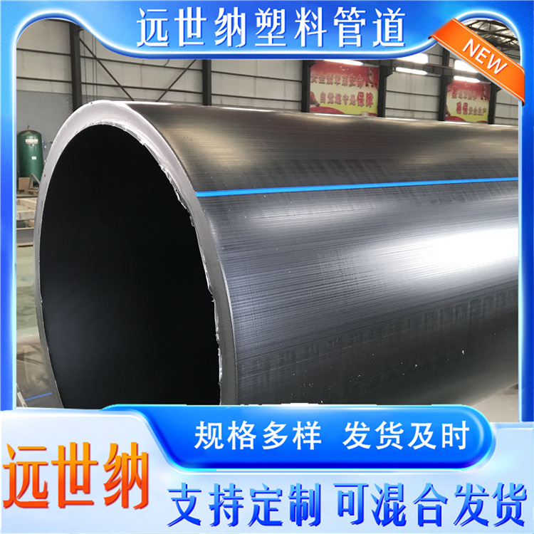 黑色PE给水管25 32 40 50盘管厂家灌溉管排水管pe水管地埋供水管