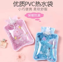 新款炫彩流沙注水热水袋 充水卡通学生暖水袋pvc暖手宝迷你暖宝宝