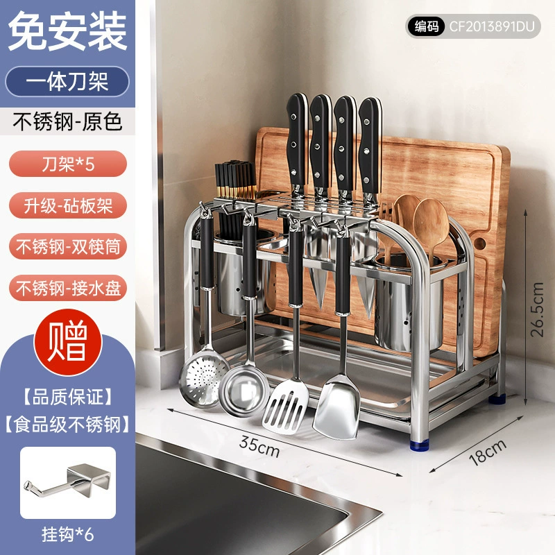 Universal cutting board stainless steel, drying rack, knife, storage system