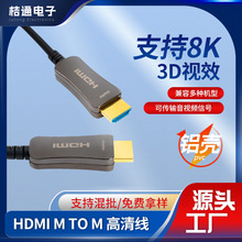 hdmi2.0版电视电脑显示器 hdmi连接线投影仪高清线 hdmi线批发