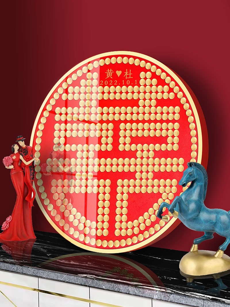 DIY Handmade Gift Wedding Frame Template for Newlyweds, New Marriage Celebration with Auspicious Pictures, Happy Characters, Coin Designs, and Double Happiness Stickers