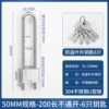 304 stainless steel 50-20cm long (6 independent super C keys)