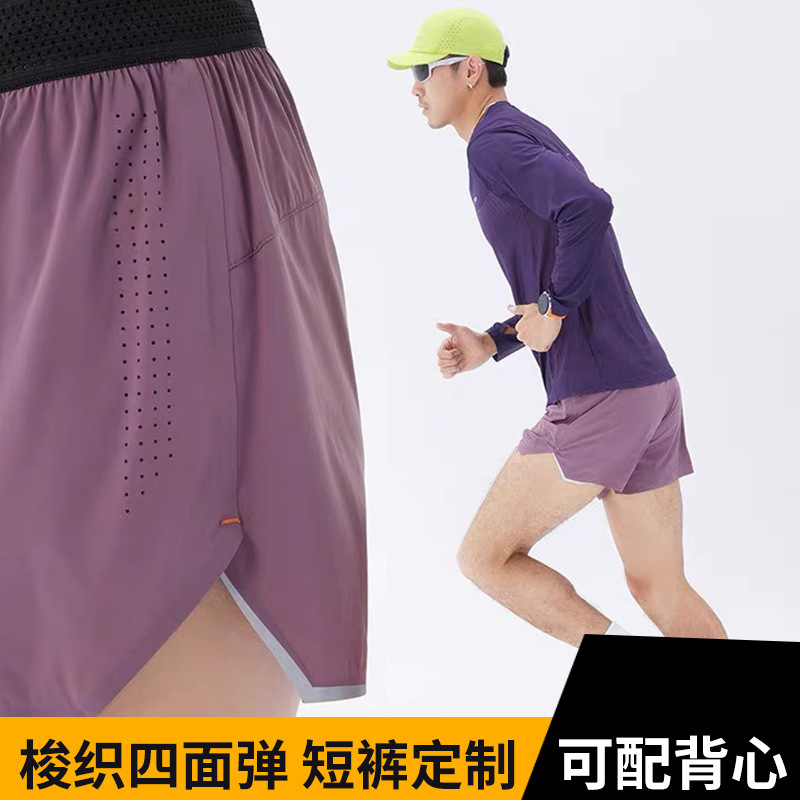 Woven Double-layer Quick-dry Fitness Marathon Shorts Women's Anti-walking Fake Two-piece Sports Pants Men's Running Special Customization Woven Double-layer Quick-dry Fitness Marathon Shorts Women's Anti-walking Fake Two-piece Sports Pants Men's Running Special Customization