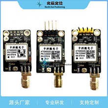 GPS����ģ�K �pģ�l�Ƕ�λBD ATGM332D ֧�� UNO 51 NEO-M8N