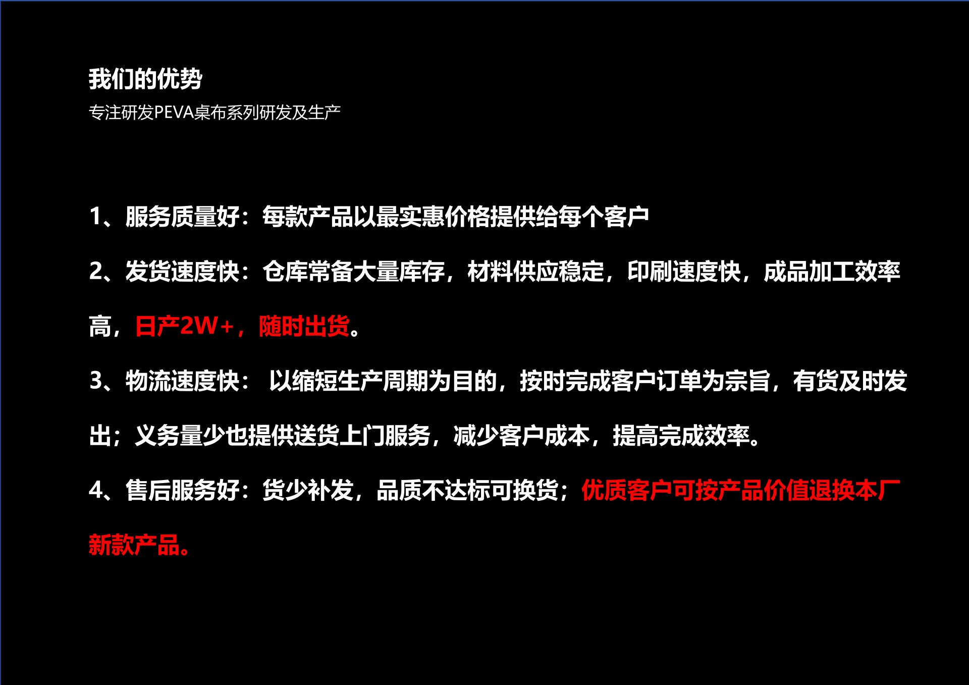 详情页补充_03